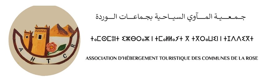 Association des Hébergements Touristiques Dades Mgoun